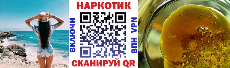 Наркошоп купить Cocaine Мефедрон АМФ Псилоцибиновые грибы ГАШИШ Ясный