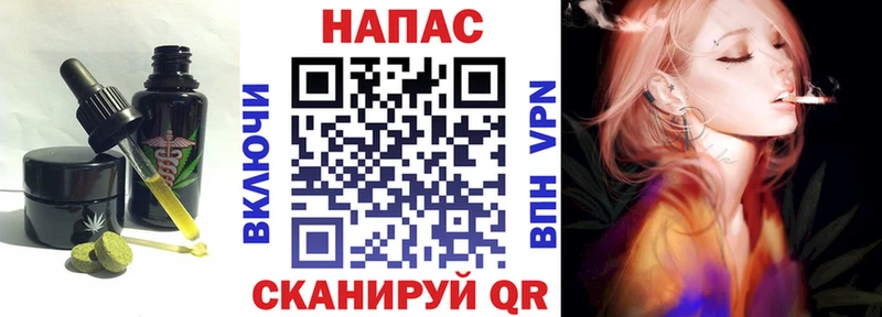 Canna-Cookies конопля  Купить закладки  Ясный 