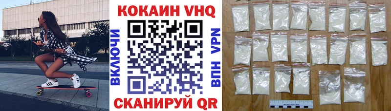 КОКАИН Columbia  Купить  Ясный 