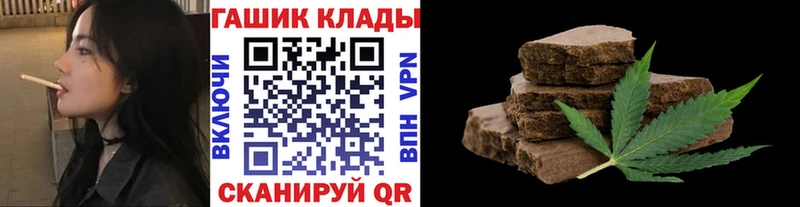 ГАШИШ 40% ТГК Купить где Ясный