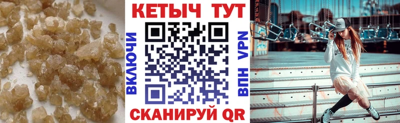 Купить закладки  Ясный  КЕТАМИН VHQ 