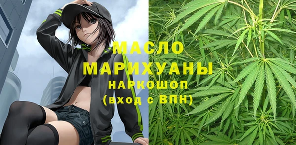 гидропоника Ельня
