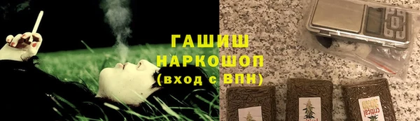 гидропоника Ельня