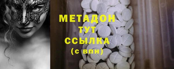 гидропоника Ельня
