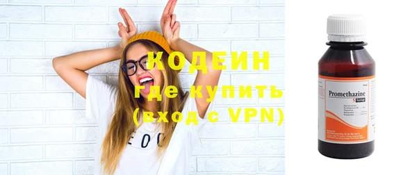 PSILOCYBIN Елабуга