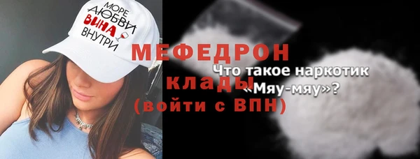 PSILOCYBIN Елабуга