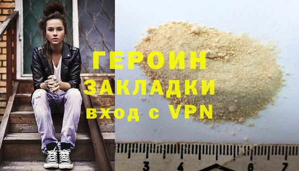 PSILOCYBIN Елабуга