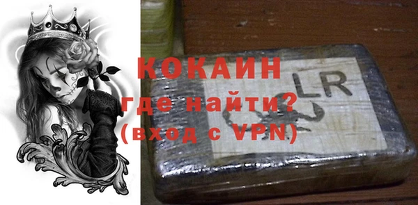 дурь Елизово