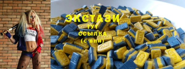гидропоника Ельня