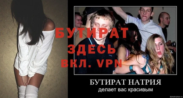 гидропоника Ельня