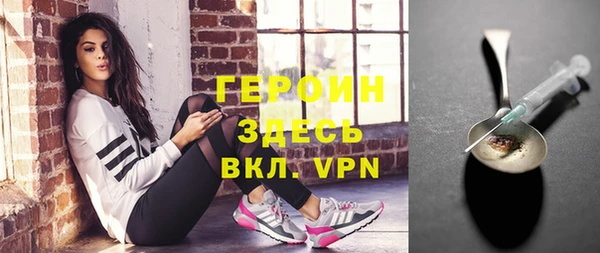 PSILOCYBIN Елабуга