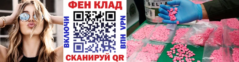 Купить закладки  Ясный  Первитин мет 