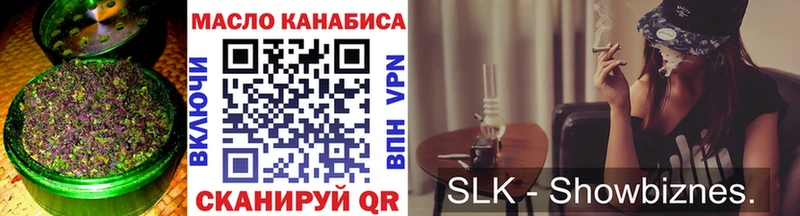 Купить где  Ясный  Дистиллят ТГК вейп 