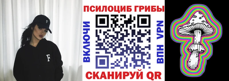 Галлюциногенные грибы мухоморы  Купить где  Ясный 
